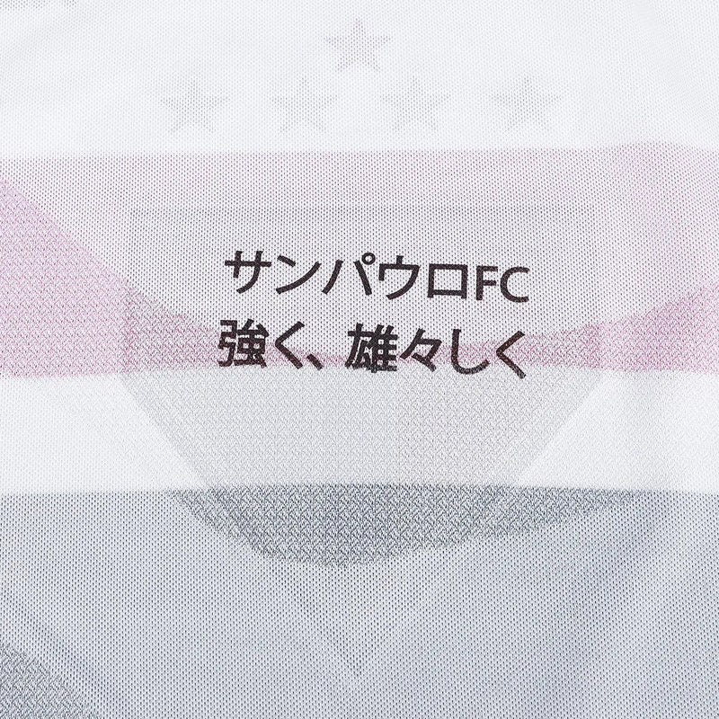Lançamento Camisa Masculina São Paulo I - 25/26