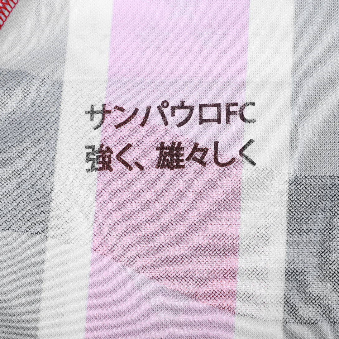 Camisa New Balance São Paulo 2025/26 II Jogador, etiqueta interna